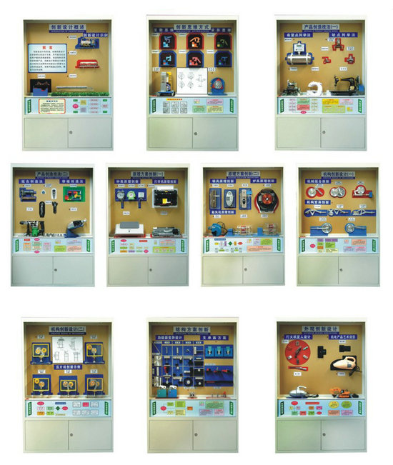 機械創(chuàng)新設計示教陳列柜