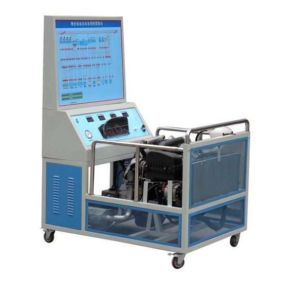 汽車實(shí)驗(yàn)臺