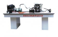 桑塔納空調(diào)仿真電