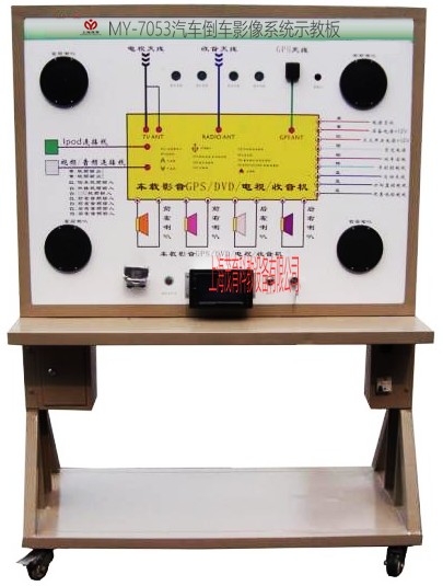 汽車倒車?yán)走_(dá)系統(tǒng)