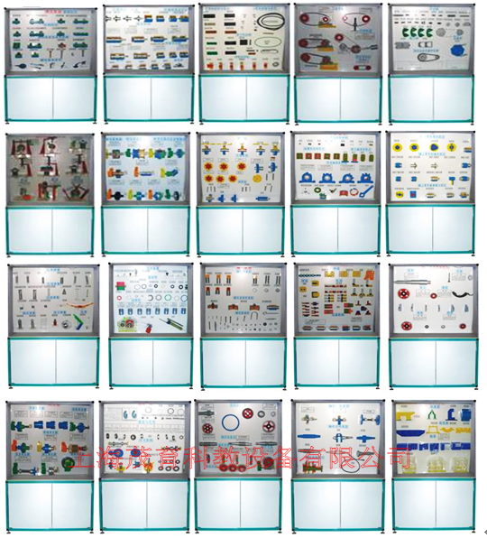 機(jī)械零件陳列柜