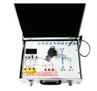 汽車(chē)車(chē)身高度傳感