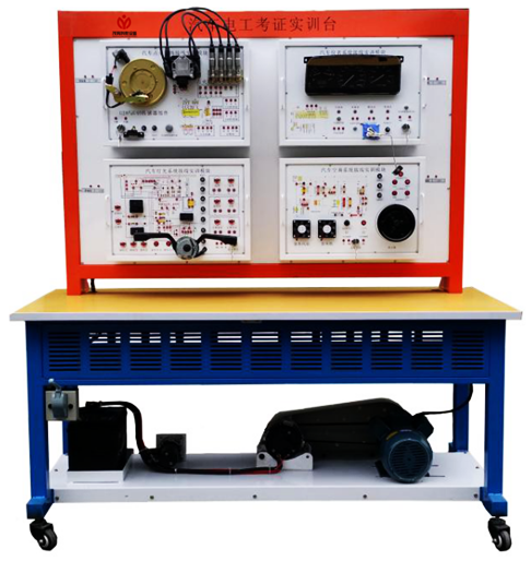 汽車電工考證實(shí)訓(xùn)