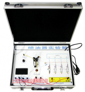 汽車(chē)噴油器實(shí)驗(yàn)箱