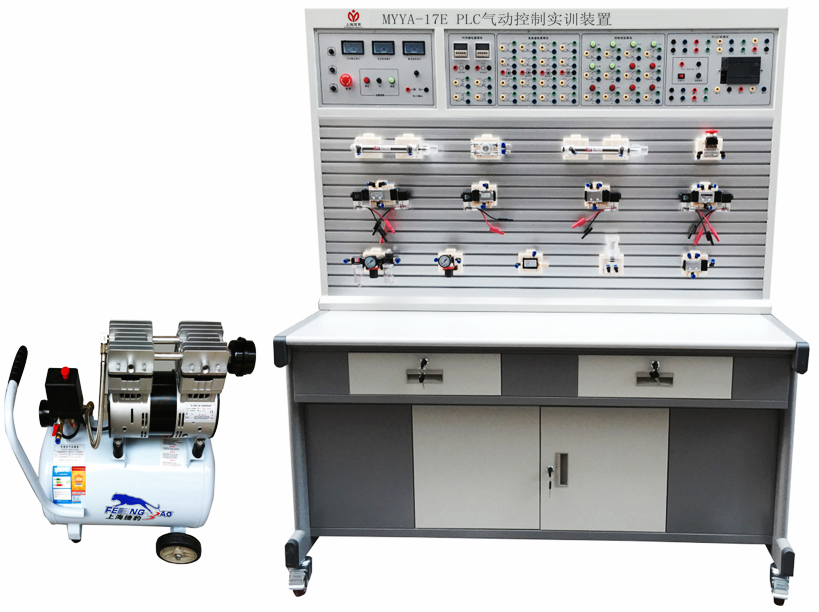 氣動PLC控制實訓(xùn)裝