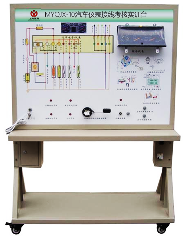 汽車儀表接線考核