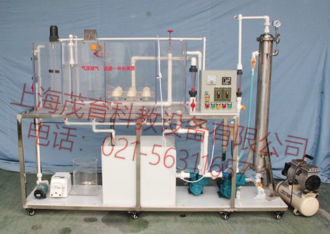 氣浮溶氣.過濾一體
