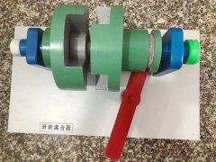 牙嵌離合器教學(xué)模