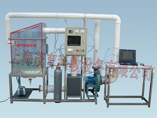 數(shù)據(jù)采集煙氣脫硫