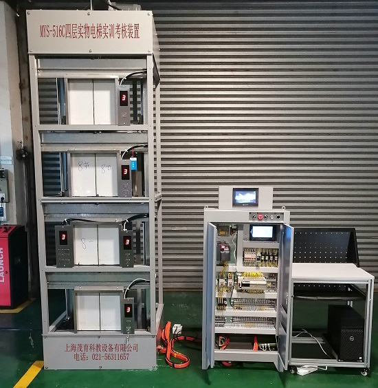 實物電梯實訓(xùn)考核