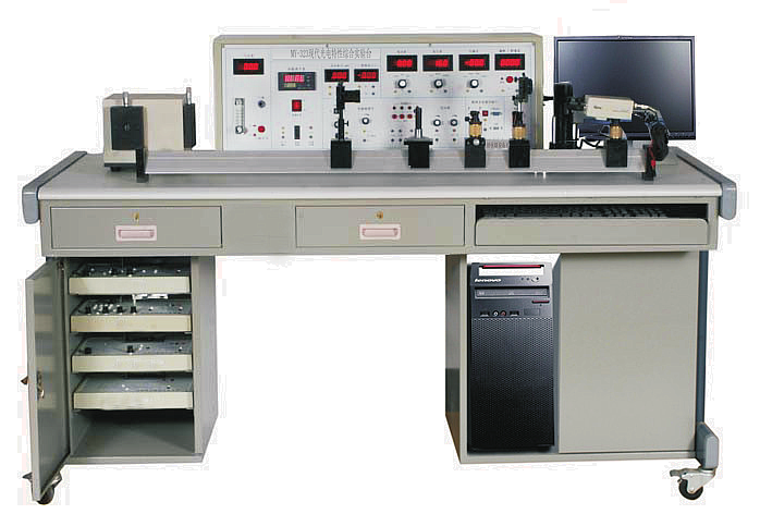 現(xiàn)代光電特性綜合