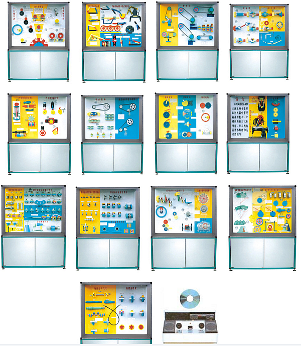 機(jī)械設(shè)計(jì)基礎(chǔ)陳列