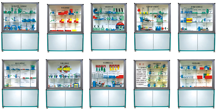 車工工藝學(xué)陳列柜