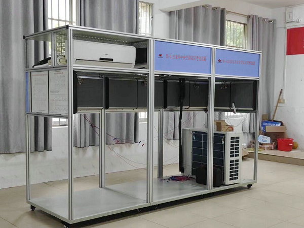 家用中央空調(diào)實訓(xùn)