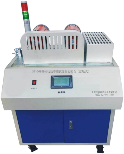 帶傳動效率測試分