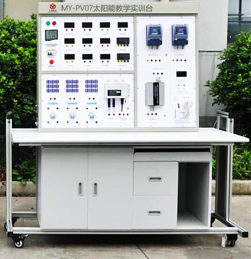 太陽能教學(xué)實驗實