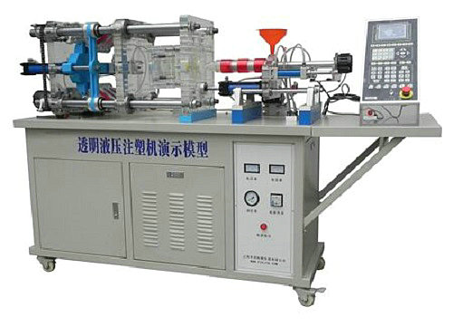 透明液壓注塑機(jī)演
