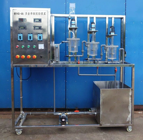 多釜串聯(lián)實驗裝置