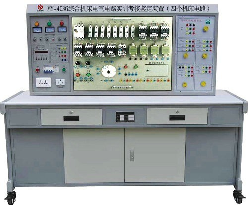 綜合機(jī)床電氣電路
