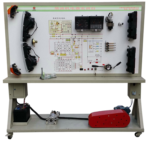 柴油車電氣實(shí)訓(xùn)臺(tái)