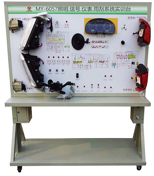 照明.信號(hào).儀表.雨