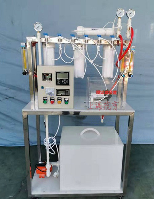 小型反滲透實(shí)驗(yàn)裝