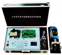 電機(jī)變頻調(diào)速實(shí)驗(yàn)