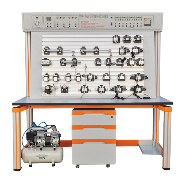 氣動PLC控制實驗臺