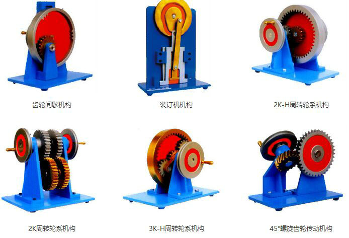機(jī)構(gòu)運(yùn)動(dòng)簡圖測繪