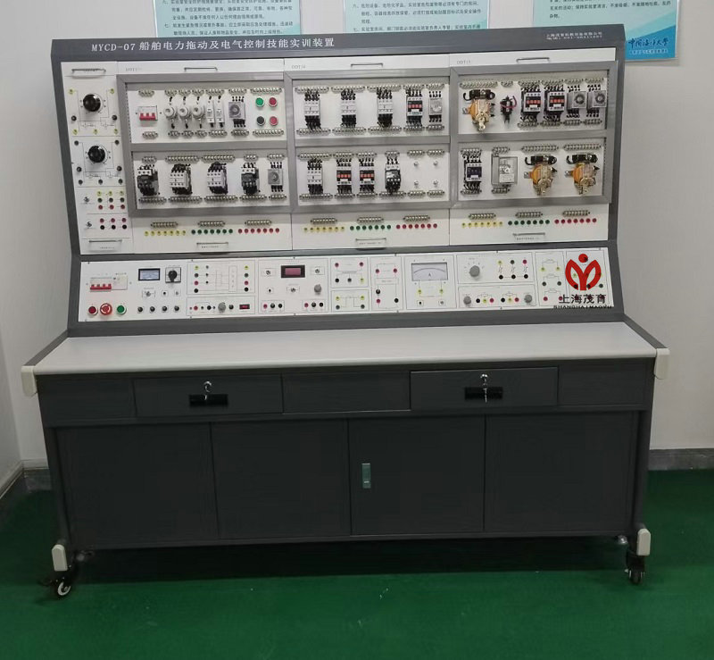 船舶電力拖動及電