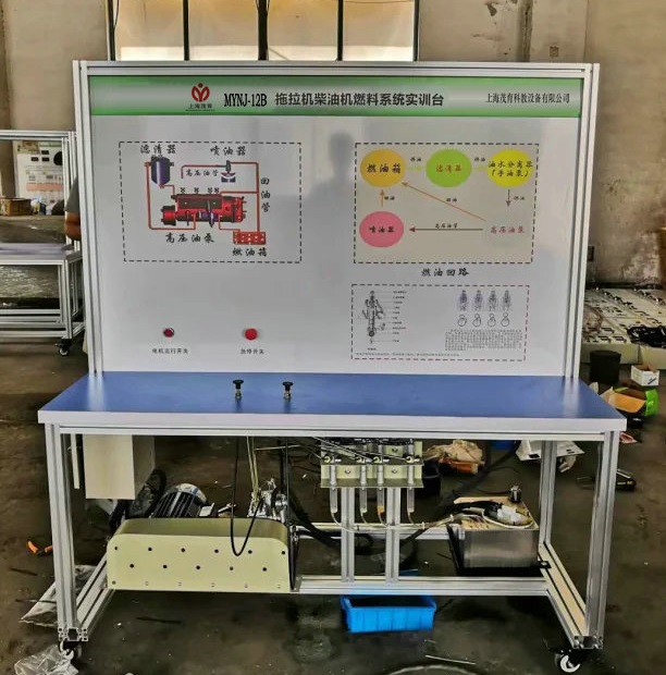拖拉機(jī)柴油機(jī)燃料