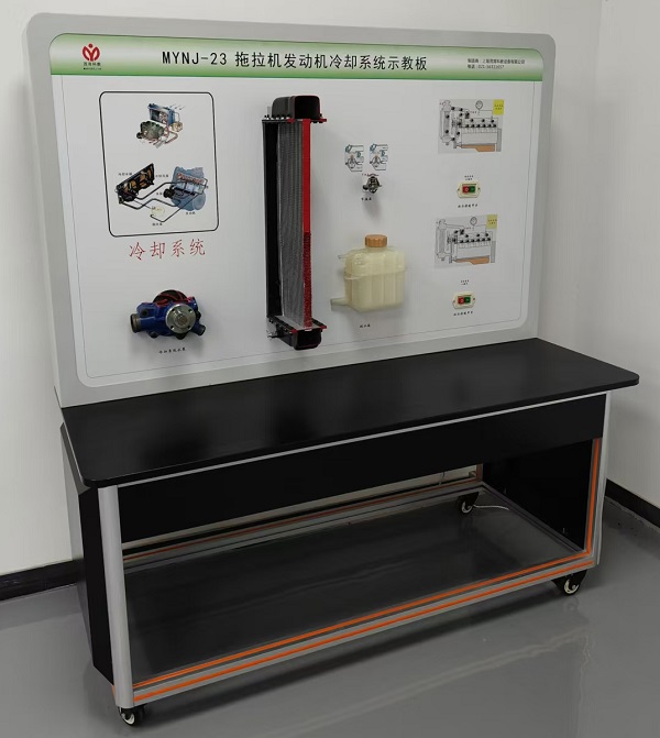 拖拉機(jī)發(fā)動(dòng)機(jī)冷卻