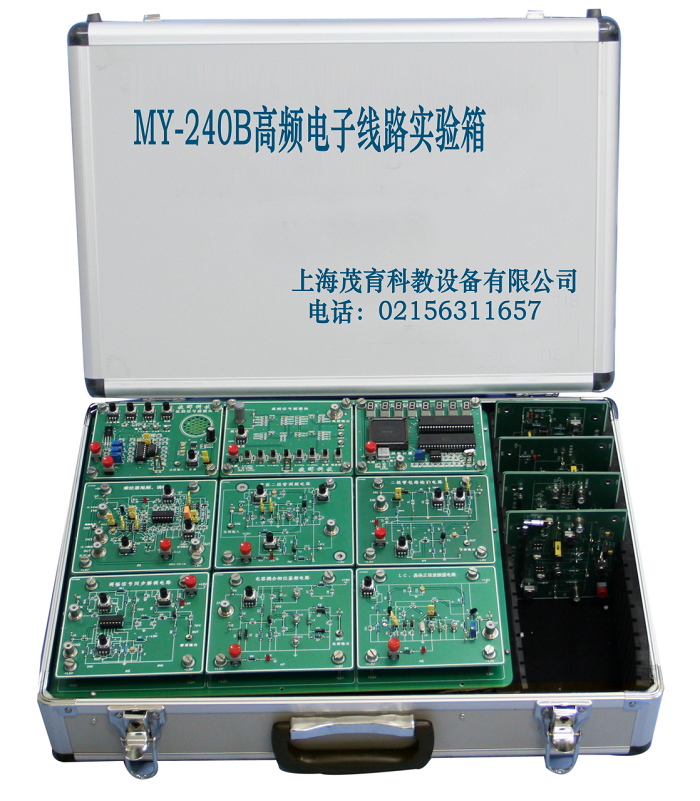 高頻電子線路實驗