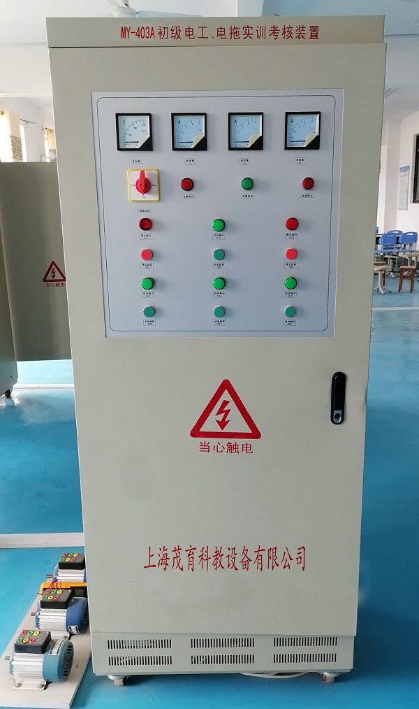 初級電工電拖實(shí)訓(xùn)