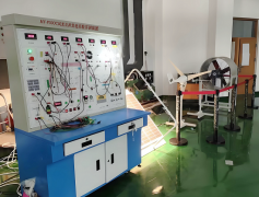 風(fēng)光互補(bǔ)發(fā)電實(shí)驗(yàn)