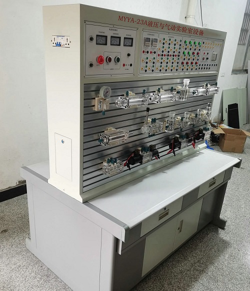 液壓與氣動實驗室