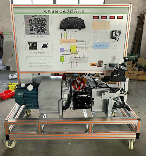 雙離合變速器實訓