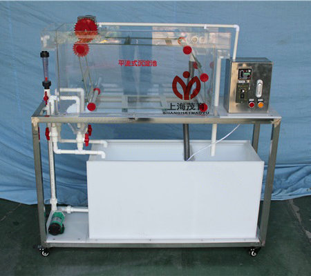 平流式沉淀池(機(jī)