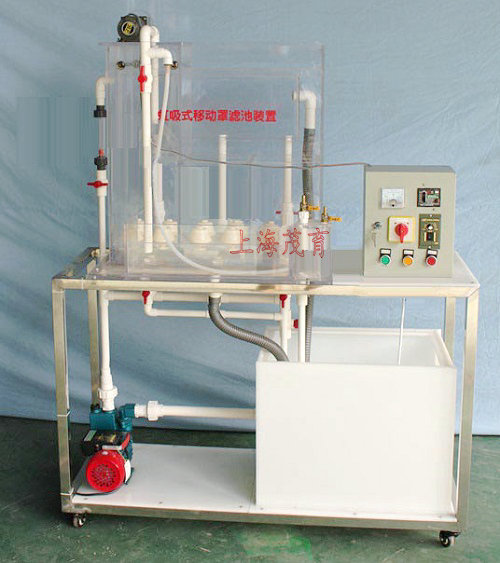 虹吸式移動(dòng)罩濾池